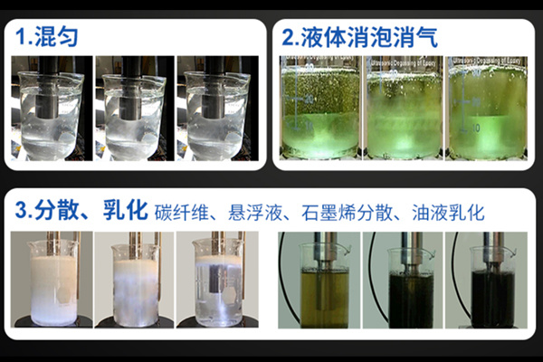 實驗室超聲波清洗機在科研中的某些應(yīng)用