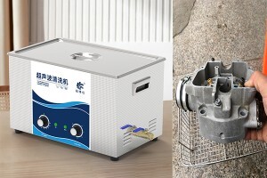 超聲波清洗機在汽車汽修行業(yè)的應用怎么樣？