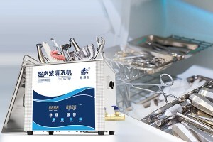 如何正確選擇醫(yī)用超聲波清洗機(jī)？