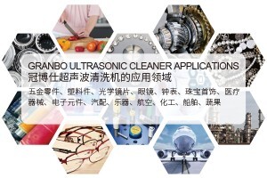 2023年還有人覺(jué)得超聲波清洗機(jī)是智商稅？