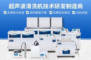 超聲波除垢設(shè)備：原理、應(yīng)用與優(yōu)勢