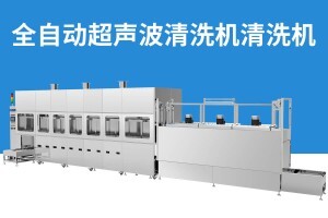 超聲波清洗機(jī)的用途是什么？
